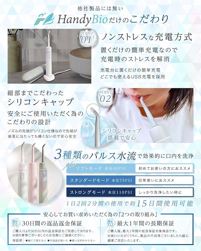 [Dentist Supervision] Jet Washer, Oral Cleaner, Jet Floss, Oral Cleaner, Tankless HandyBio 3rd Generation (White, Main Unit) - BeesActive Australia