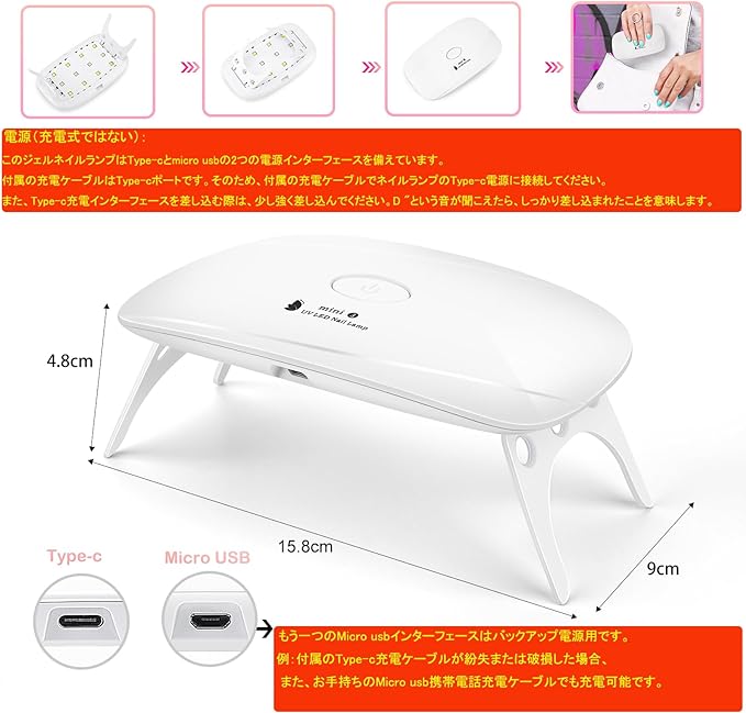 UV Light Resin Gel Nail Light Dryer LED Curing Light for Resin Craft and Gel Red Blue Lamp Beads Triple Light Source Folding Timer Setting New -  Australia