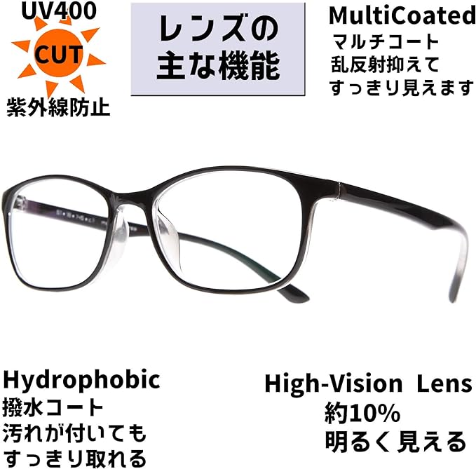 [Netmeganecom] Glasses [CF5061c1n - BeesActive Australia