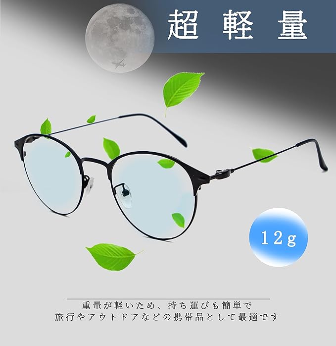 Mud Bunny Blue Light Cut Glasses - Date Glasses, No Prescription, Ultra Lightweight, PC Glasses, Transparent Lens, UV Protection Glasses, Unisex, Fashion, No Case - BeesActive Australia