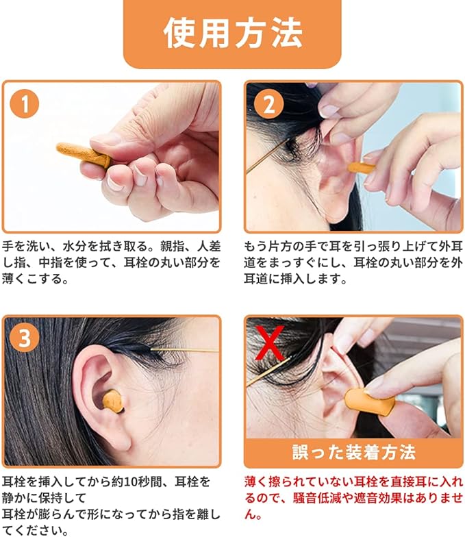 LYSIAN 60 Pairs Soft Foam Ear Plugs Noise Prevention Ear Plugs No Cord for Studying Sleep Sleep Travel Orange - BeesActive Australia