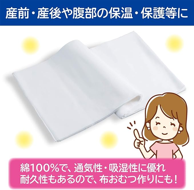 Hakujuji Hakujyu Sarashi (33cm x 10m) 1 piece Contains natural fibers Breathable and moisture absorbent Before and after birth - BeesActive Australia