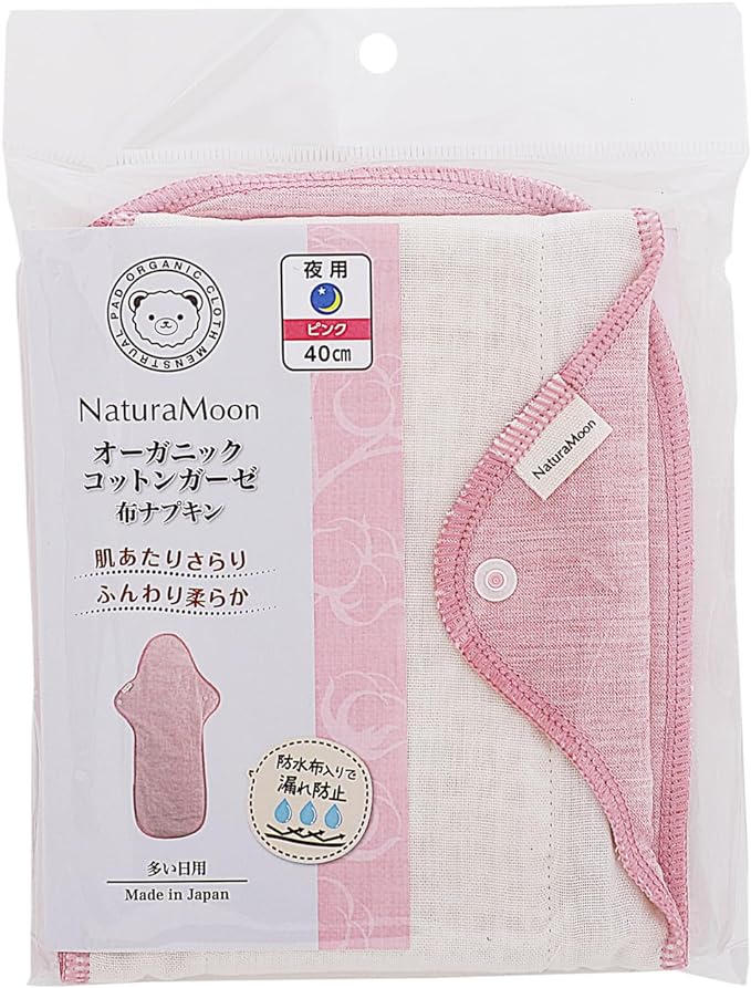 NaturaMoon Organic Cotton Gauze Cloth Napkins [Night] Super Long Pink 1 Piece - BeesActive Australia