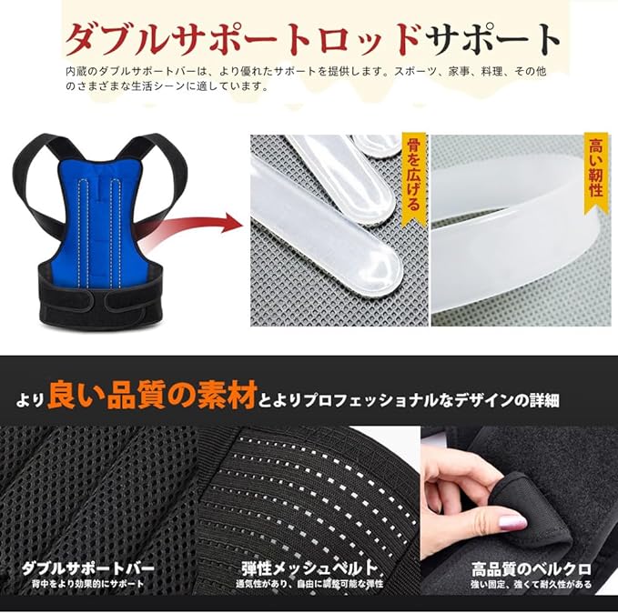ZSZBACE Posture Belt, Breathable, Adjustable, Posture Support, Unisex, Back Muscles, Posture Belt, Easy to Remove and Remove, Posture Supporter (Black, L) - BeesActive Australia