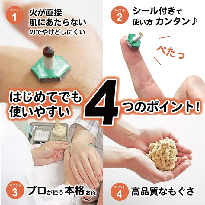 Moxibustion at Home 100 Grass (1 Box) - BeesActive Australia