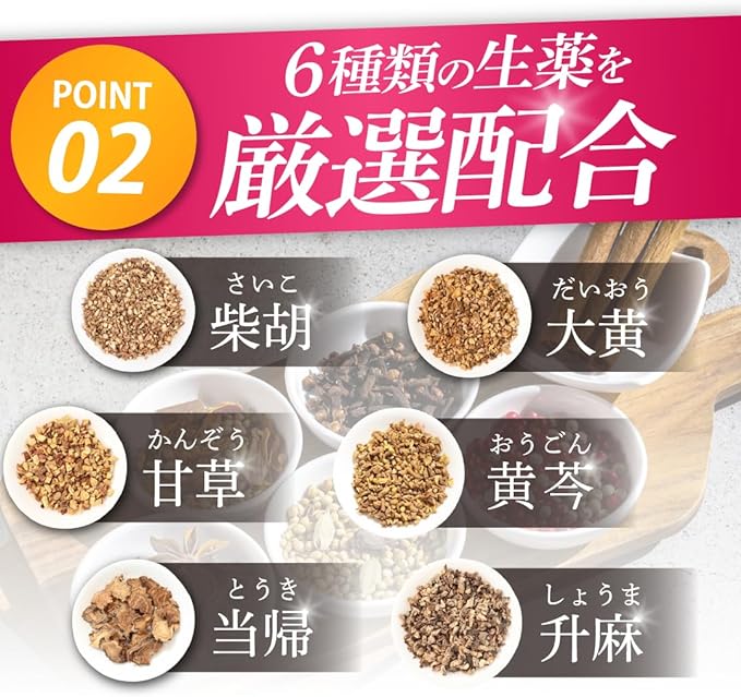 Peach Lac Otsujito 32 packets Chinese Herbal Medicine Research Institute Hemorrhoids Oral medicine Constipation Chinese medicine Hemorrhoids Warts Hemorrhoids - BeesActive Australia