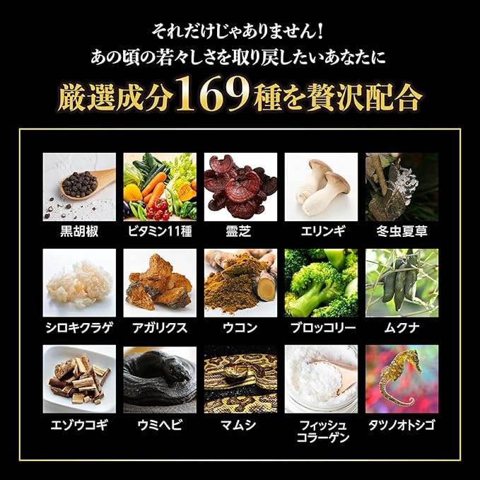 LMB Lab 20x concentrated maca 126000mg zinc supplement grains citrulline arginine ginseng soft-shelled turtle 169 carefully selected ingredients nutritious functional food made in Japan 30 days supply - BeesActive Australia