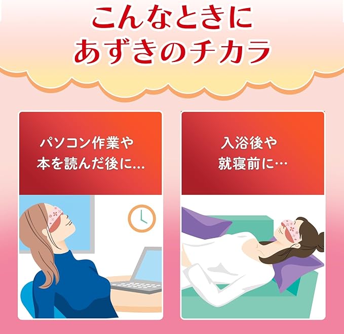 The Power of Azuki Beans, For Eyes Warming Up Your Eyes with 100% Natural Steam of Azuki Beans, Eye Mask Type, Pink, Approx. 250 Times, Can Be Used Repeatedly, 1 Piece (Bonus - BeesActive Australia