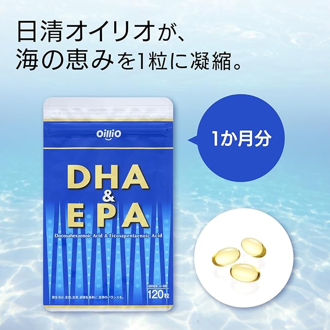 Nissin Oilio DHA & EPA [Mail order limited product] 120 tablets Supplement Health food Omega-3 fatty acids Unsaturated fatty acids Health support supplement - BeesActive Australia