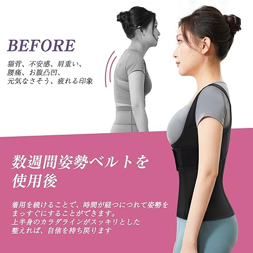 CtriLady 肋骨 コルセット くびれ 女性 肩 サポーター 腰ベルト 腰 サポーター バストアップ 補正下着 レディース 腹巻 肩パッド 加圧ベルト 背筋サポーター お腹引き締め 肩用サポーター 腹圧ベルト (M, ブラック) -  Australia