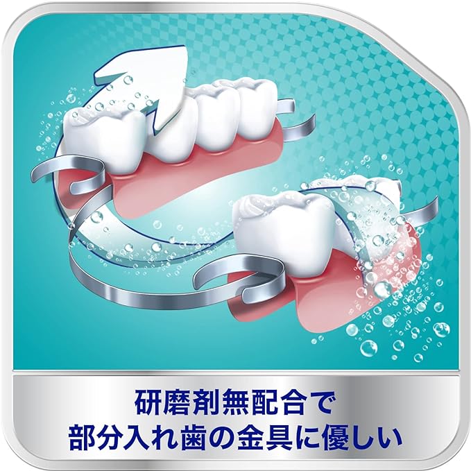 Polident NEO Partial Denture Cleaner 99.9% Sterilization 108 Tablets 2 Boxes + New Polygrip Additive-Free 8.5g (Not for Sale) Included - BeesActive Australia