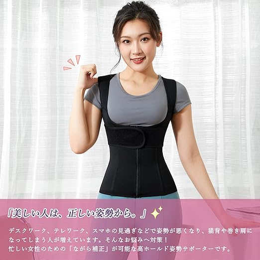 CtriLady 肋骨 コルセット くびれ 女性 肩 サポーター 腰ベルト 腰 サポーター バストアップ 補正下着 レディース 腹巻 肩パッド 加圧ベルト 背筋サポーター お腹引き締め 肩用サポーター 腹圧ベルト (M, ブラック) -  Australia