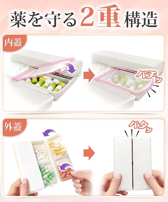 Mizuku Pill Case, Safe Case, Medicine Case, Supplement Case, Supplement Case, Portable, Large Capacity, Cute, White - BeesActive Australia