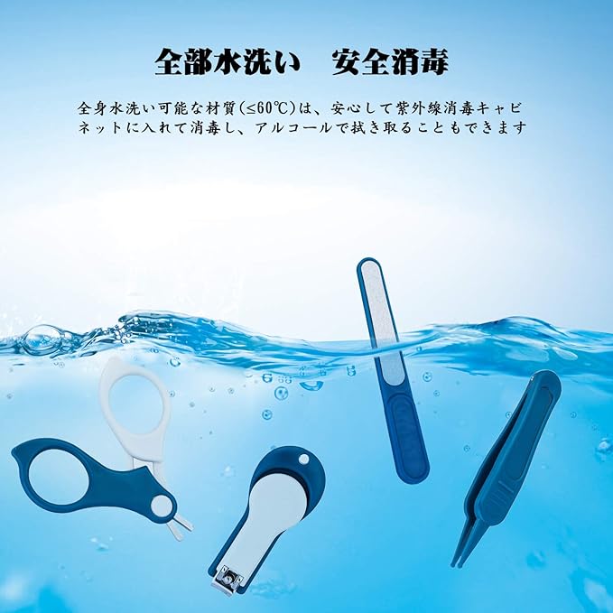 Okitry Baby Nail Clippers Set, Newborn Nail Clipper, Baby Care Set, Baby Nail Clipper, Baby Nail Files, Baby Scissors, Baby Tweezers, Nail Care, For 0 Months and Up, Baby Supplies, Blue - BeesActive Australia