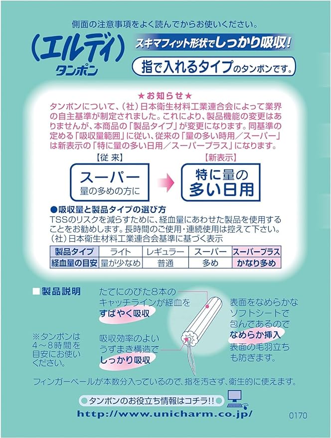 Eldy Tampon Finger Type, 60 Packs with 3 Boxes & Wet Wipes - BeesActive Australia