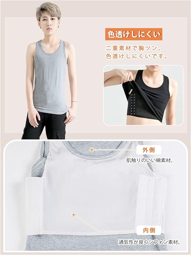 THREEGUN Women's Pan Shirt, Chest Crushing, Tank Top, Makes Your Chest Look Smaller, Smooth Bra, Bust Correction, Underwear, Men's Clothing, Cosplay, Japanese Wear - BeesActive Australia
