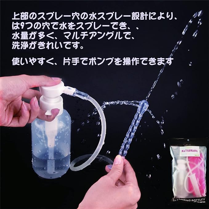 Enema Enema Intestinal Cleaner, Enema Syringe, Clean Shower, Multi-Purpose Washer, Manual Pump, Unisex, Direct Managed by Manufacturer, 1 23.6 inches (60 cm) Tube, 3 Replacement Nozzles, 1 Dust Cover - BeesActive Australia