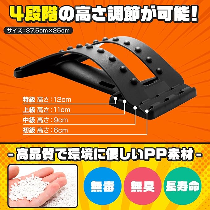 Wawalag Back Stretcher (Recommended by Judo Therapists), Back Stretcher, Stretching Waist, Back Muscles, Stretching Equipment, Press Point Points, Health Goods, Gift - BeesActive Australia