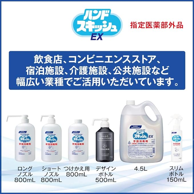 Hand Squishy EX Hand Sterilizer for Commercial Use, Main Body, Design Bottle, Gray, 16.9 fl oz (500 ml) (Kao Professional Series) Quickly cleans and disinfects your fingers by simply rubbing -  Australia