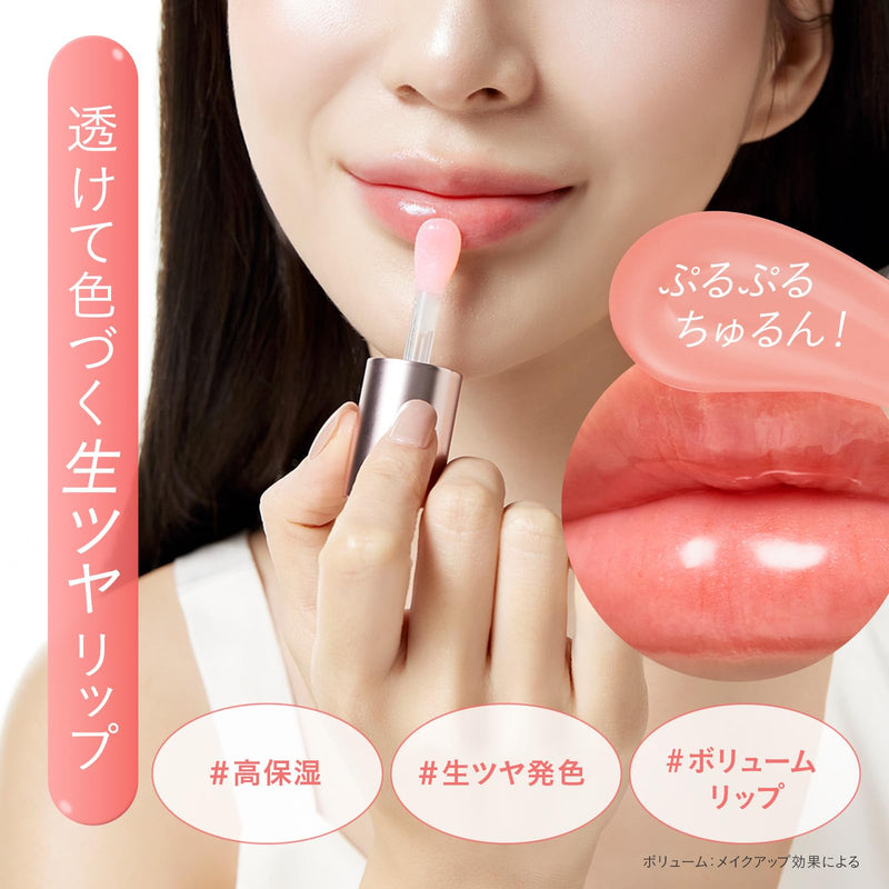 Femmue Dewy Lip Plumper Sparkle Peony, Hydrating Lip Oil with Shimmer, Fatty Acids and Vitamins Help Nourish and Leave Lips Looking Fuller, 0.19 oz