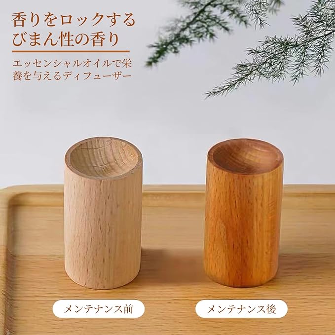 ZHEJIA Aroma Dish, Wooden, Set of 4, Aroma Diffuser, Wood Grain, Aroma Stone, Portable, Car Use, Meditation, Air Freshener, Aroma Oil - BeesActive Australia