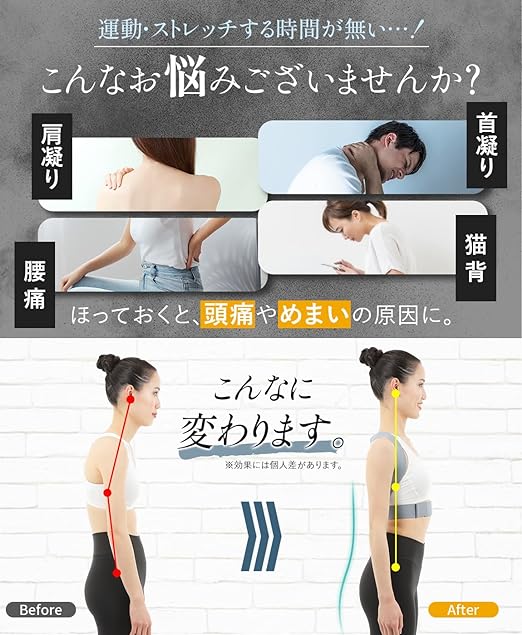 Ultimake [Beautiful Posture Sommelier] Posture Supporter, Posture Belt, Back Supporter, Wrapped Shoulder Supporter, Posture Correction Belt (M (Chest Measurement 79~91)) - BeesActive Australia