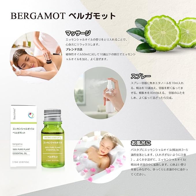 Beautytrees Bergamot Essential Oil 10ml Natural 100% Natural Scent Aroma Oil Aroma Diffuser Aroma Stone Humidifier Massage Bath -  Australia