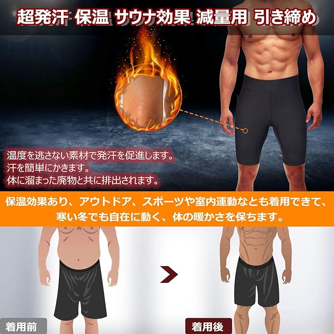 Sawaiko Sauna Suit, Trousers, Sports Wear, Sweat Insulation, Sauna Effect, Fitness Wear, Exercise, Running, Men's, Exercise, Sports, Training Wear, Washable, Mass Sweat, Thighs, Men's, Black, Black - BeesActive Australia