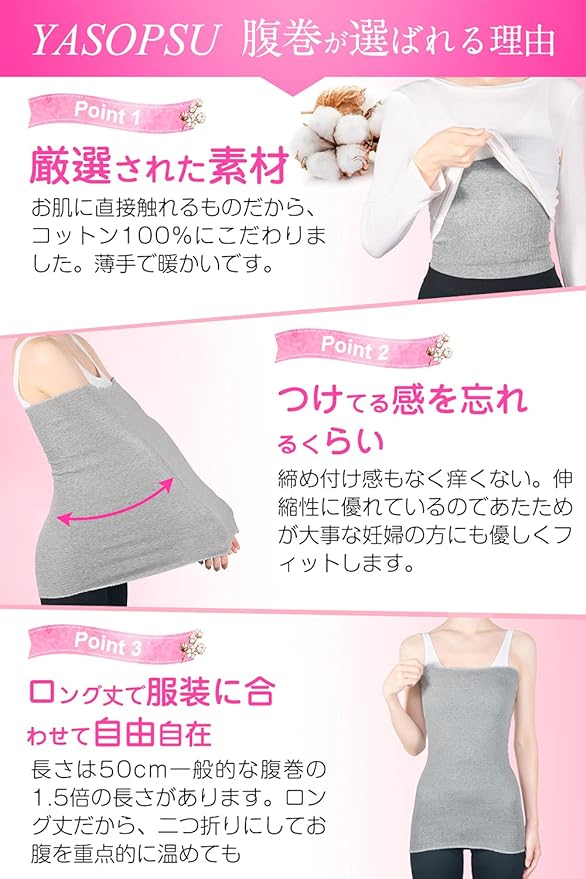 Health Nurses Recommended: Long Length, 100% Cotton, Stomach Wrap, 3 Colors, Suitable for Summer and Winter, Thin, Warm, Cold Air Conditioning, Pregnant Women, Warm, Unisex (Dark Gray) - BeesActive Australia
