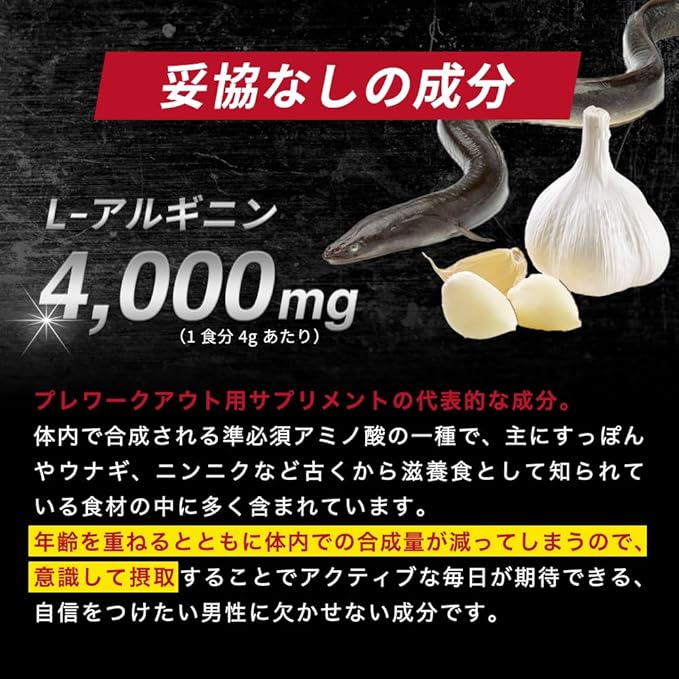 Zapro Arginine 1kg Additive-free 100% Powder Takeuchi Pharmaceutical THE PROTEIN - BeesActive Australia