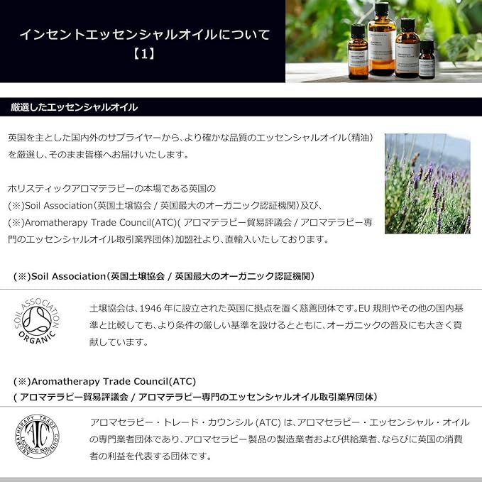 Bergamot 10ml Incent Essential Oil Essential Oil -  Australia