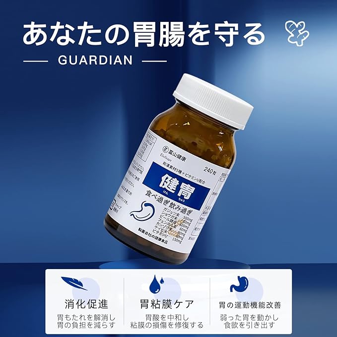 Toyama Pharmaceutical Health Gastric Gastrointestinal Protection Gastric Mucosa Care Health Maintenance Supplement Domestic Product 240 Tablets 30 Days Supply - BeesActive Australia