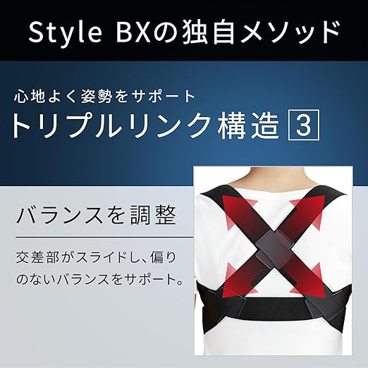 Style BX, MTG, Posture Correction Belt, Genuine Maker Product, M, Black - BeesActive Australia