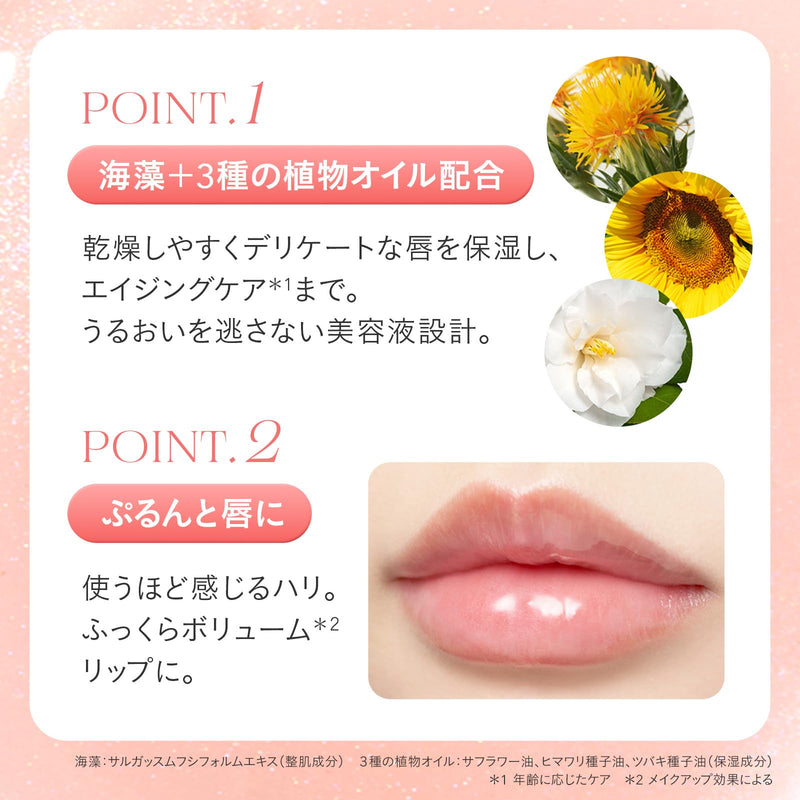 Femmue Dewy Lip Plumper Sparkle Peony, Hydrating Lip Oil with Shimmer, Fatty Acids and Vitamins Help Nourish and Leave Lips Looking Fuller, 0.19 oz