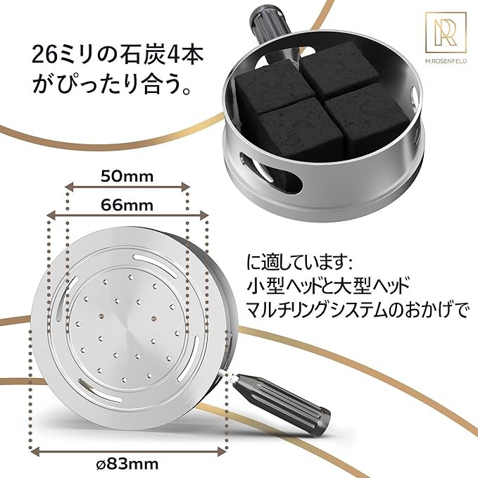 M.ROSENFELD Tobacco Heat Management Charcoal Holder Shisha Fire Starter Shisha Hot Heat Management System Charcoal Holder Charcoal Storage - BeesActive Australia