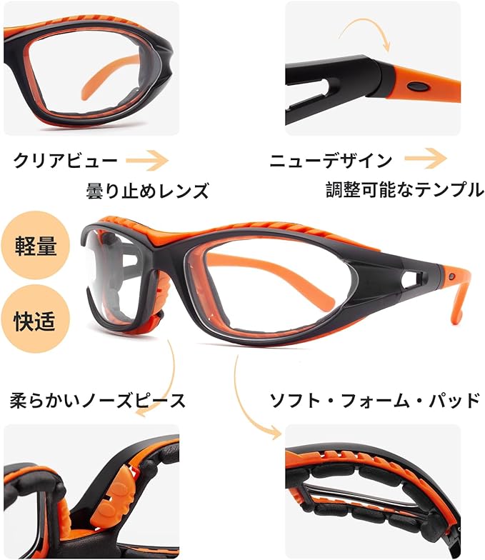 [Soarea] Hay Fever Glasses, Fluffy Glasses, Anti-Fog Hay Fever, Fashionable Pollen Prevention, Blue Light Cut, Pollen Prevention Glasses, For Pollen Prevention, Glasses, Women's, Men's, Surrounds, - BeesActive Australia