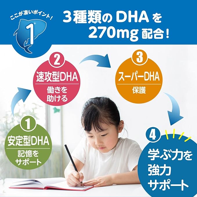 [Official] Wakasa Life Wakasano DHA 62 tablets (1 month supply) 2 tablets per day Contains DHA EPA Astaxanthin - BeesActive Australia