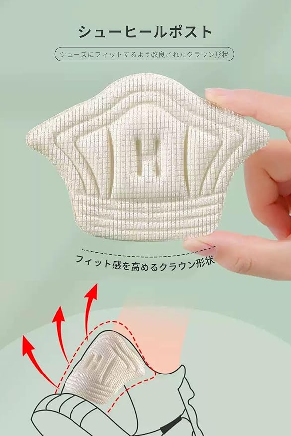 Heel Pad, Prevents Scrubbing, Heel Protection, Pain Relief, Heel Repair, Anti-Shoe Rubbing Tape, Thickness 0.4 inches (10 mm), 0.2 inches (5 mm), Size Adjustment, Prevents Scrubbing, 4 Pairs Set - BeesActive Australia
