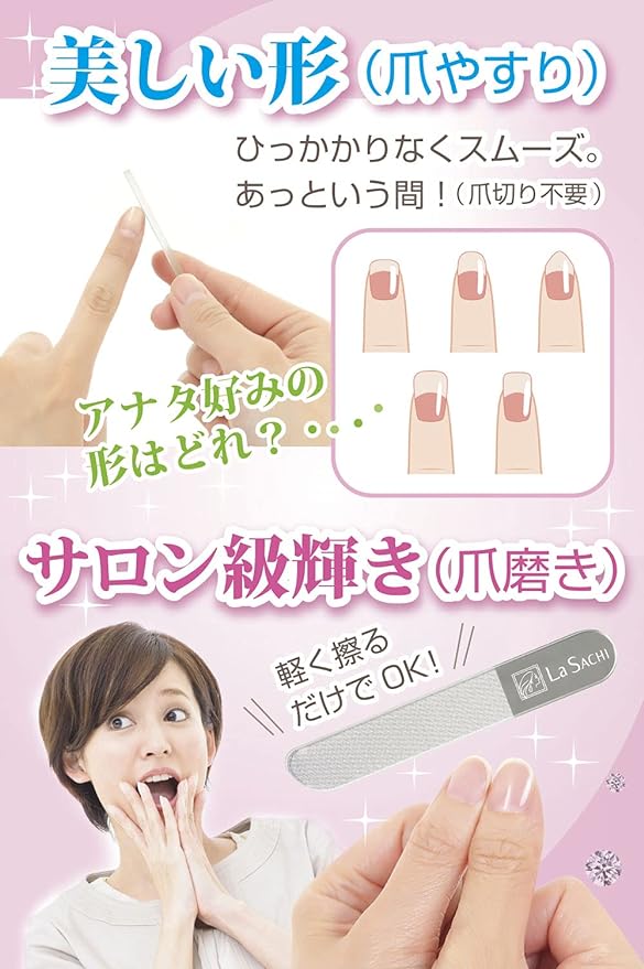 La SACHI Heel Exfoliating Nail File, Glass, 0.01 μ Nano Technology, Strap Included, Sole Skin Retention, Heel Sharpening, Nail Polish (Set -  Australia
