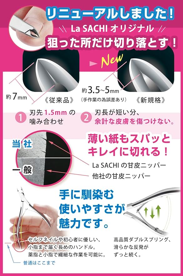 La SACHI Cuticle Treatment Set for Real Purpose Cuticle Nipper Pusher Nail File Hand Finger Care Self Gel Nail Cuticle Nail Cuticle Nail Nail Nail Cuticle Nail Cuticle Nail Cutters Nail Cutters -  Australia