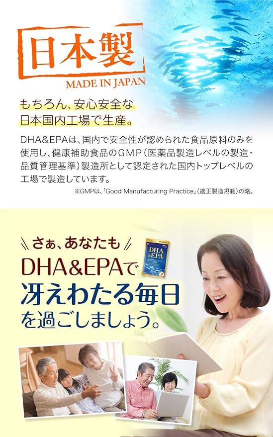 DHA & EPA 30 tablets (1 tablet per day for 30 days) Omega 3 omega3 Fish oil Krill oil DPA DHA EPA Supplement Health supplement Domestic production Herb Health Honpo - BeesActive Australia