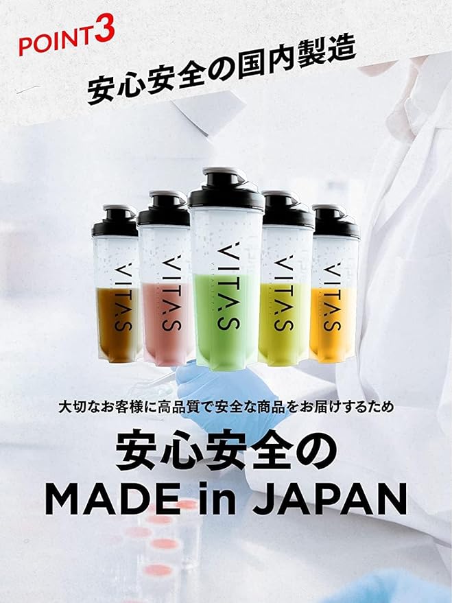 VITAS Whey Protein 100 Mango Flavor WPC Protein Made in Japan 1kg - BeesActive Australia