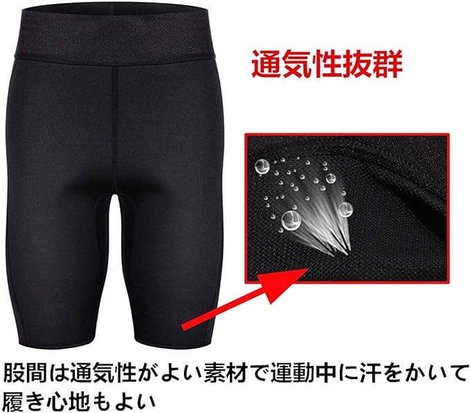 Sawaiko Sauna Suit, Trousers, Sports Wear, Sweat Insulation, Sauna Effect, Fitness Wear, Exercise, Running, Men's, Exercise, Sports, Training Wear, Washable, Mass Sweat, Thighs, Men's, Black, Black - BeesActive Australia
