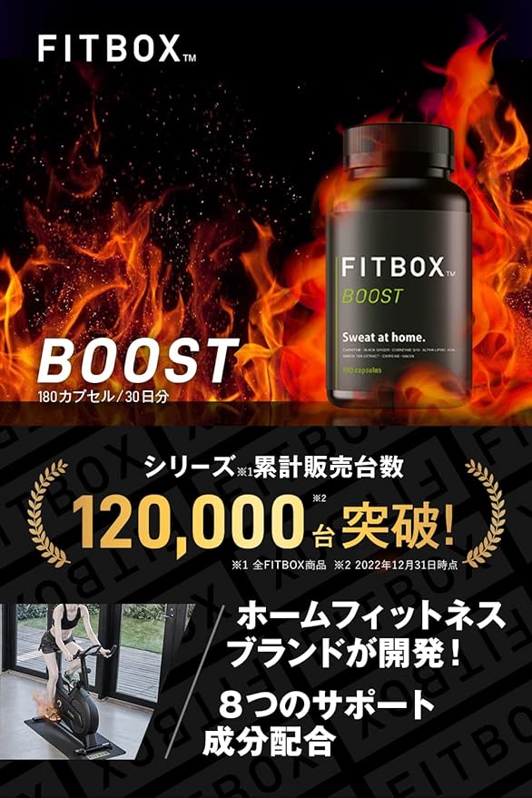 [Official] FITBOX BOOST L-Carnitine A-Lipoic Acid Supplement Glutamine Vegetable Capsule Supplement Niacin Caffeine Fat Burner Coenzyme Q10 Combustion Supplement 180 tablets (180 tablets) - BeesActive Australia