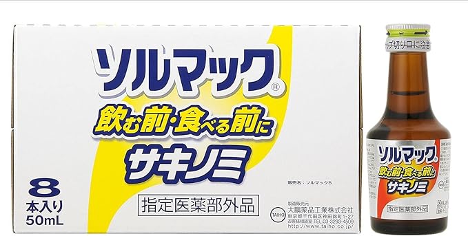 Taiho Pharmaceutical Sol Mac 5 (sakinomi P) 50mlx8 This [specified Quasi-drug Product] - BeesActive Australia