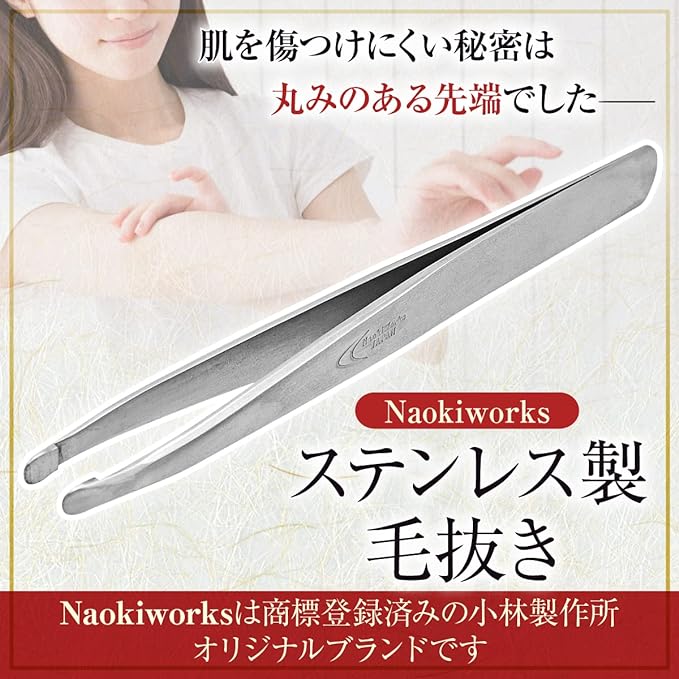 NaokiWorks Tweezers, Straight Kobayashi Seisakusho Tweezers, Tsubamesanjo, Easy to Remove, Skin-friendly, Cap Included -  Australia
