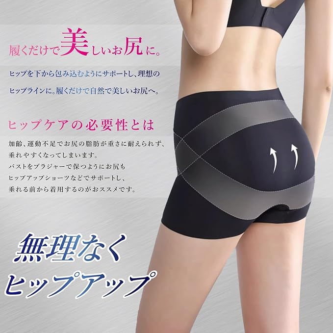 SaraBeauty Girdle Panties, Pelvic Care, Hip Lift, Wear 1 Piece, Pelvic Shorts - BeesActive Australia