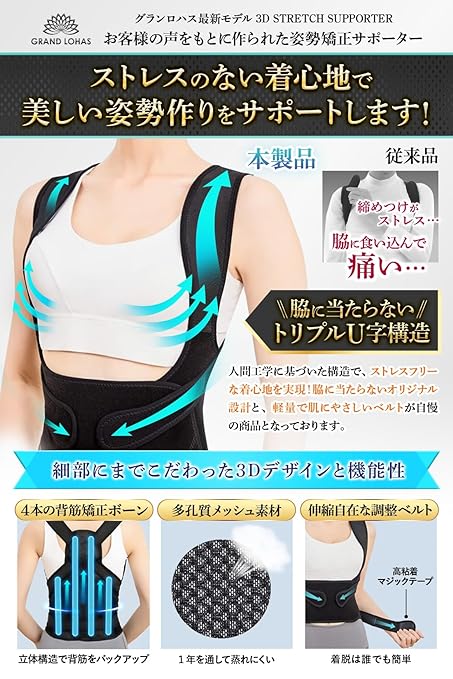 Posture supporter that won't cause armpit pain [supervised by a physical therapist] Posture belt, hunched back belt, hunched back, back muscles, breathable, easy to put on and take off, adjustable, unisex, L size -  Australia