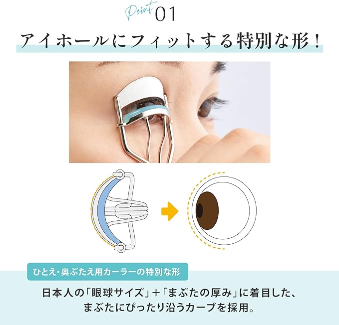 Eyeputti Hitoe & Okubae Curler (Includes 2 Replacement Rubbers) -  Australia