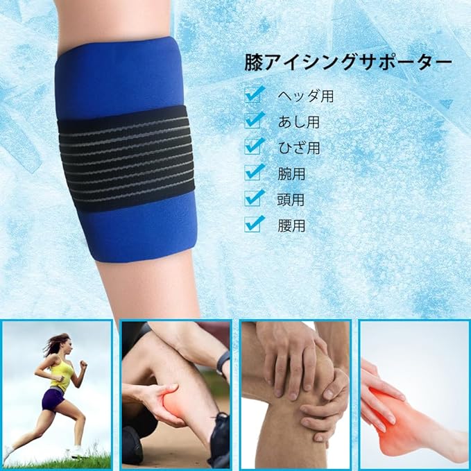 Knee icing supporter, fist gel ice pack (1 cover + 2 gels), ice pack, cooling pack, thermal pack, icing fist supporter, for both cold and hot use, reusable, for head and jaw, summer cooling, heat, extreme heat protection (blue) - BeesActive Australia